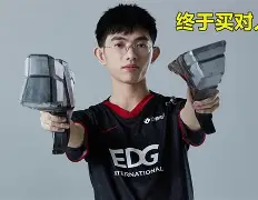 开云体育官网-SBTC轻取EDG，Viper三分雨点燃全场