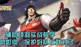 RGE险胜FLY,Mickey制霸全场 RGE险胜FLY,Mickey制霸全场