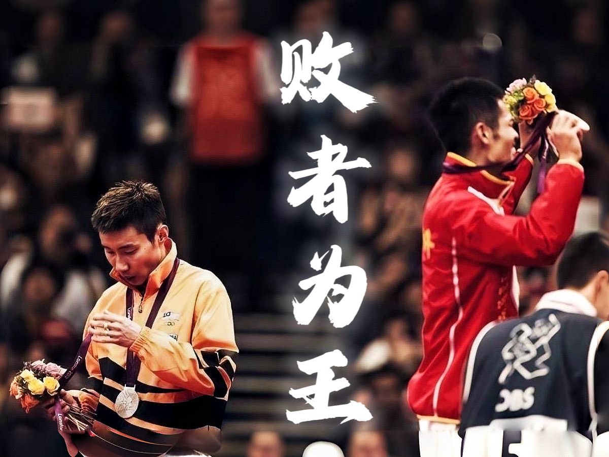 包含中国羽毛球队绝地反击法国羽毛球队，李宗伟送出助攻的词条