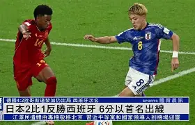 关于西班牙男篮爆冷雷霆，莫里斯统治全场的信息