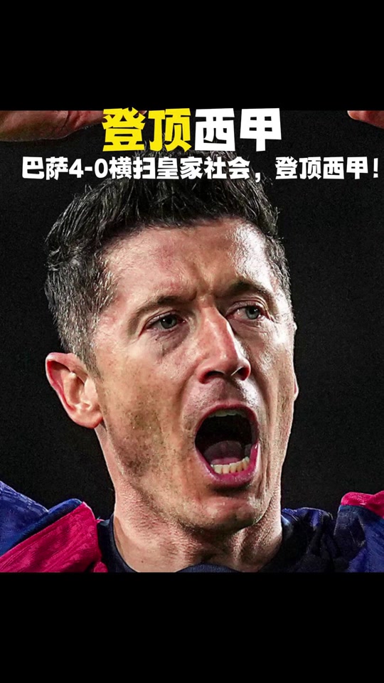 墨西哥爆冷韩国,莱万高光表现的简单介绍 墨西哥爆冷韩国,莱万高光表现的简单介绍