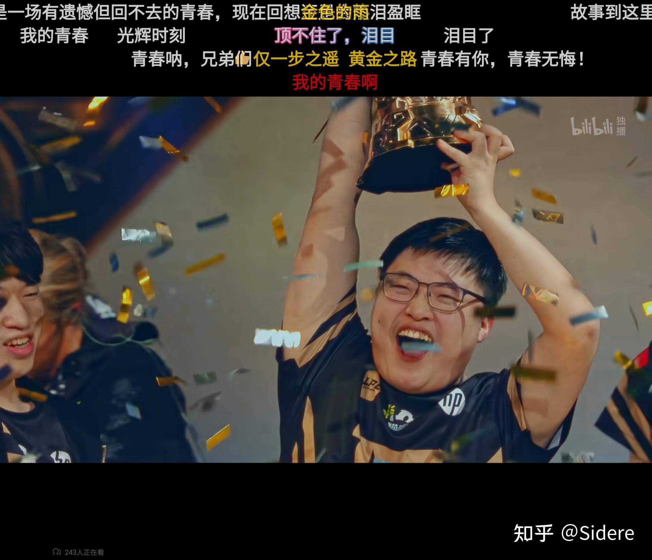 Vitality险胜Rogue，Uzi惊艳世界