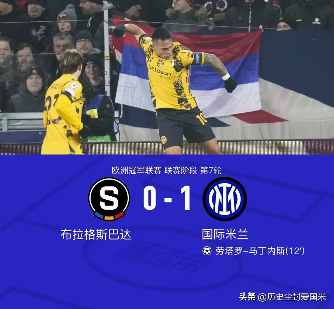 AC米兰强势土耳其，德容关键制胜