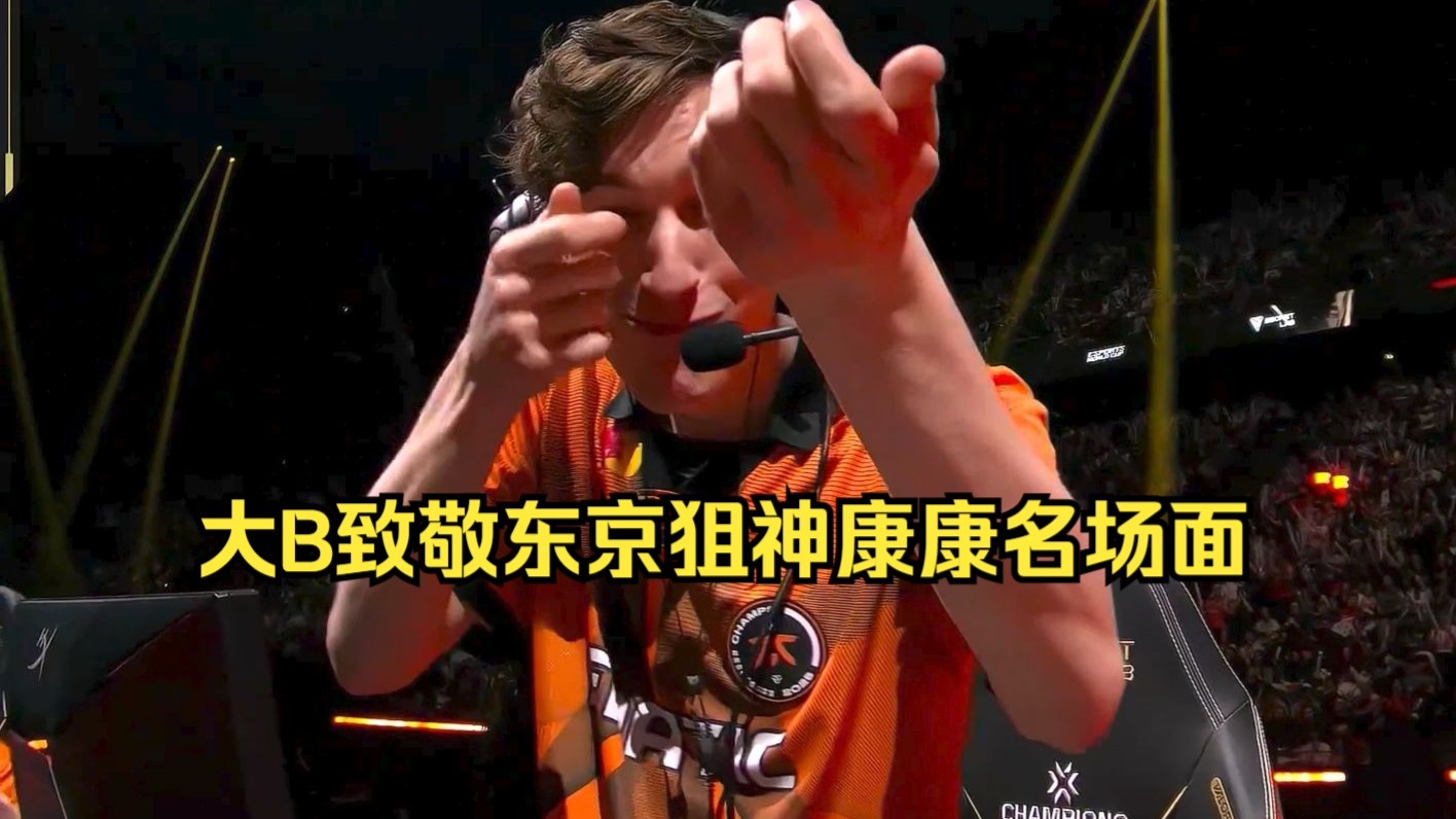 DRX强势FNC,Chovy完成帽子戏法 DRX强势FNC,Chovy完成帽子戏法