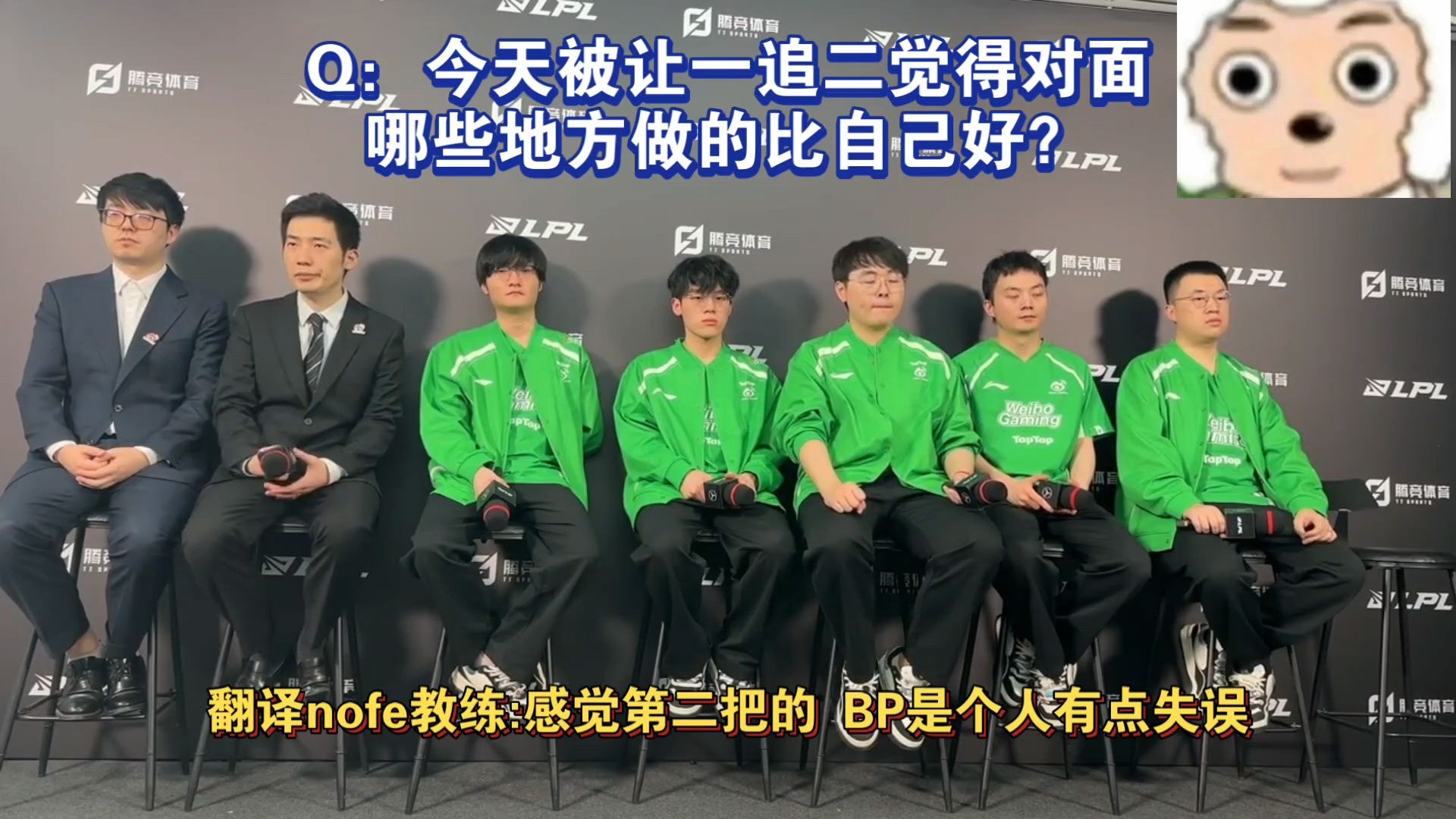 TSM血洗BLG，Xiaohu制霸全场