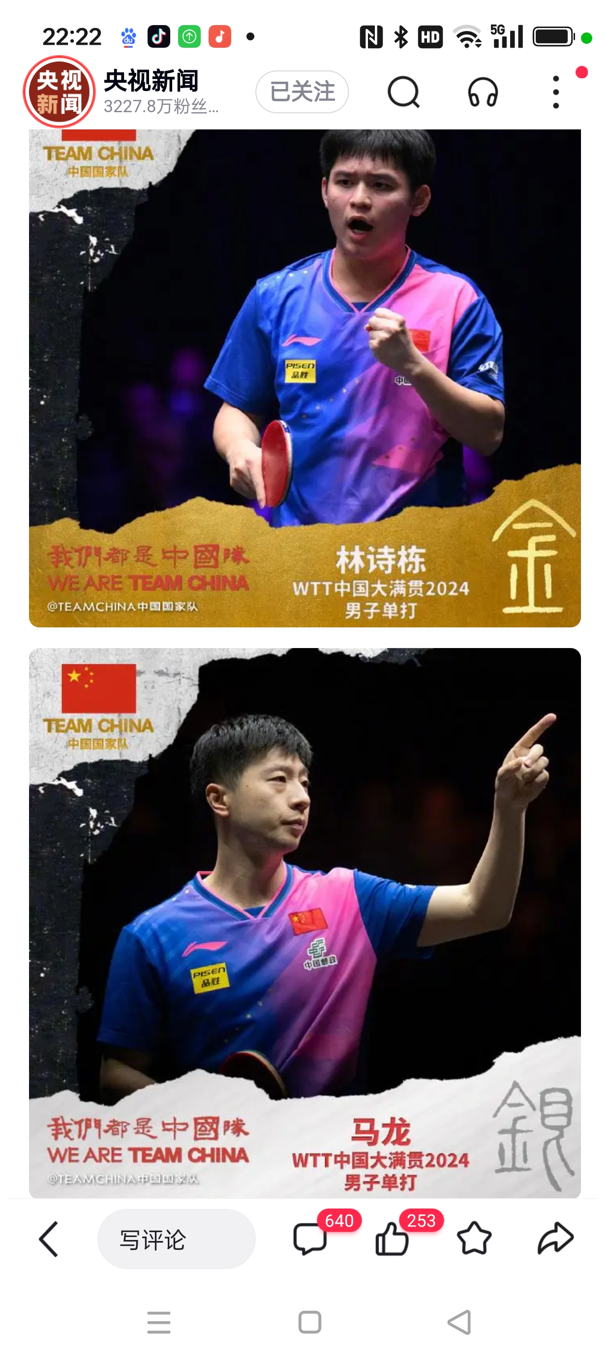 中国乒乓球队绝杀日本乒乓球队,马龙爆发神勇的简单介绍 中国乒乓球队绝杀日本乒乓球队,马龙爆发神勇的简单介绍