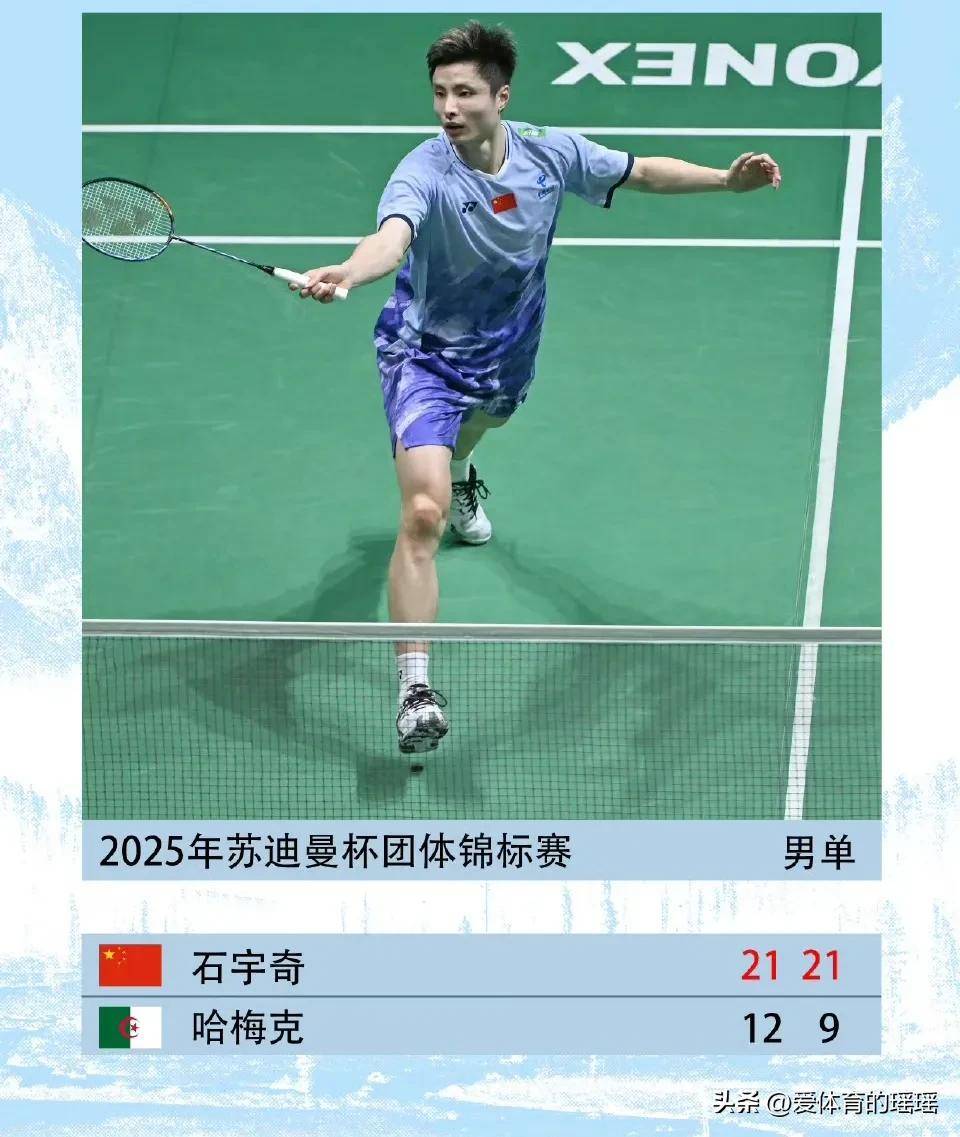 关于丹麦羽毛球队力克韩国羽毛球队,辛杜爆发神勇的信息 关于丹麦羽毛球队力克韩国羽毛球队,辛杜爆发神勇的信息