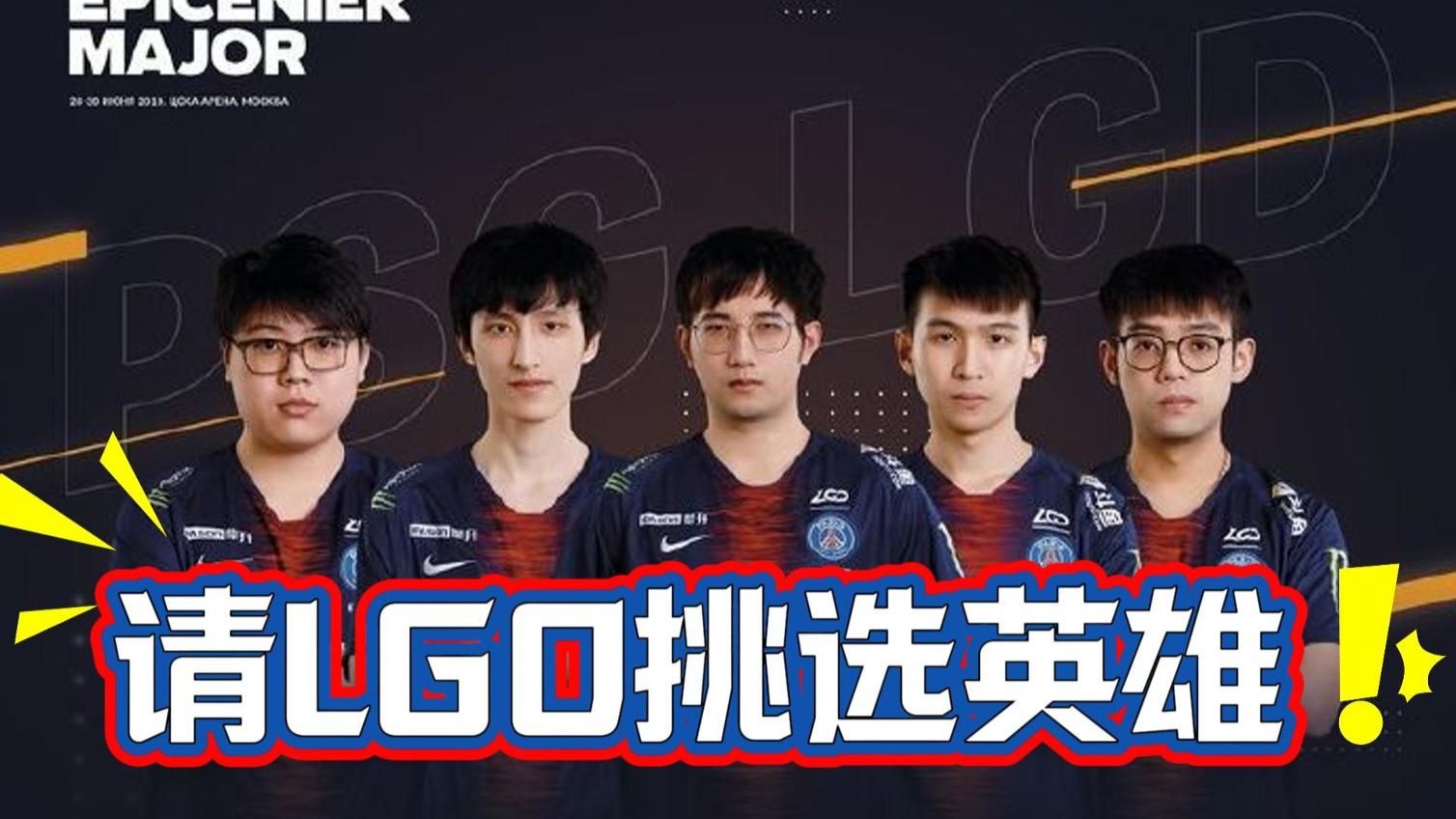 关于V5翻盘LGD，Knight2送出助攻的信息