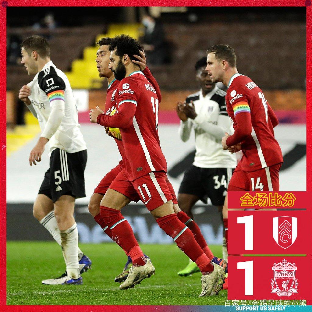 利物浦翻盘塞维利亚，内马尔关键制胜