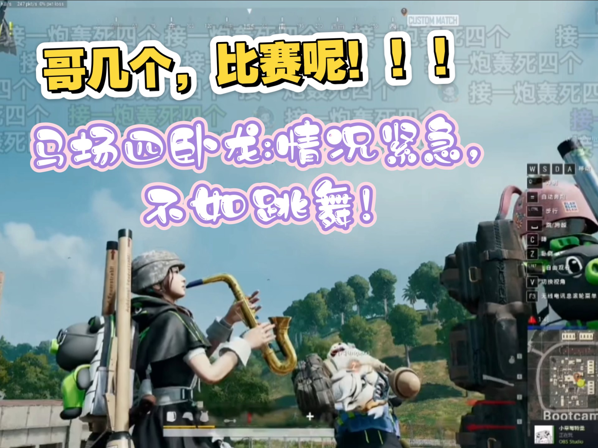 世界赛舞台,绝地求生代表国家出征荣耀的简单介绍 世界赛舞台,绝地求生代表国家出征荣耀的简单介绍