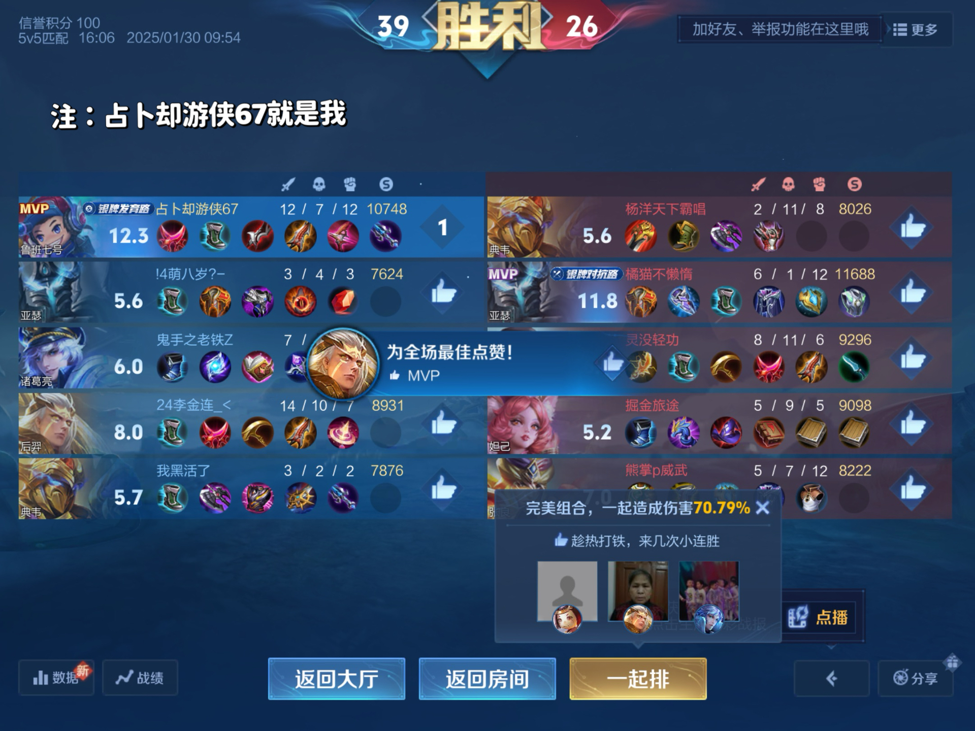 王者荣耀赛程公布,焦点大战一触即发 王者荣耀赛程公布,焦点大战一触即发