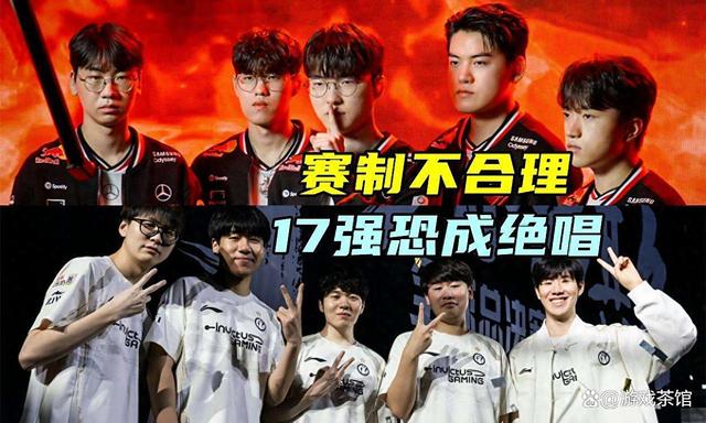 关于S赛官方发布赛后数据，表现引争议的信息