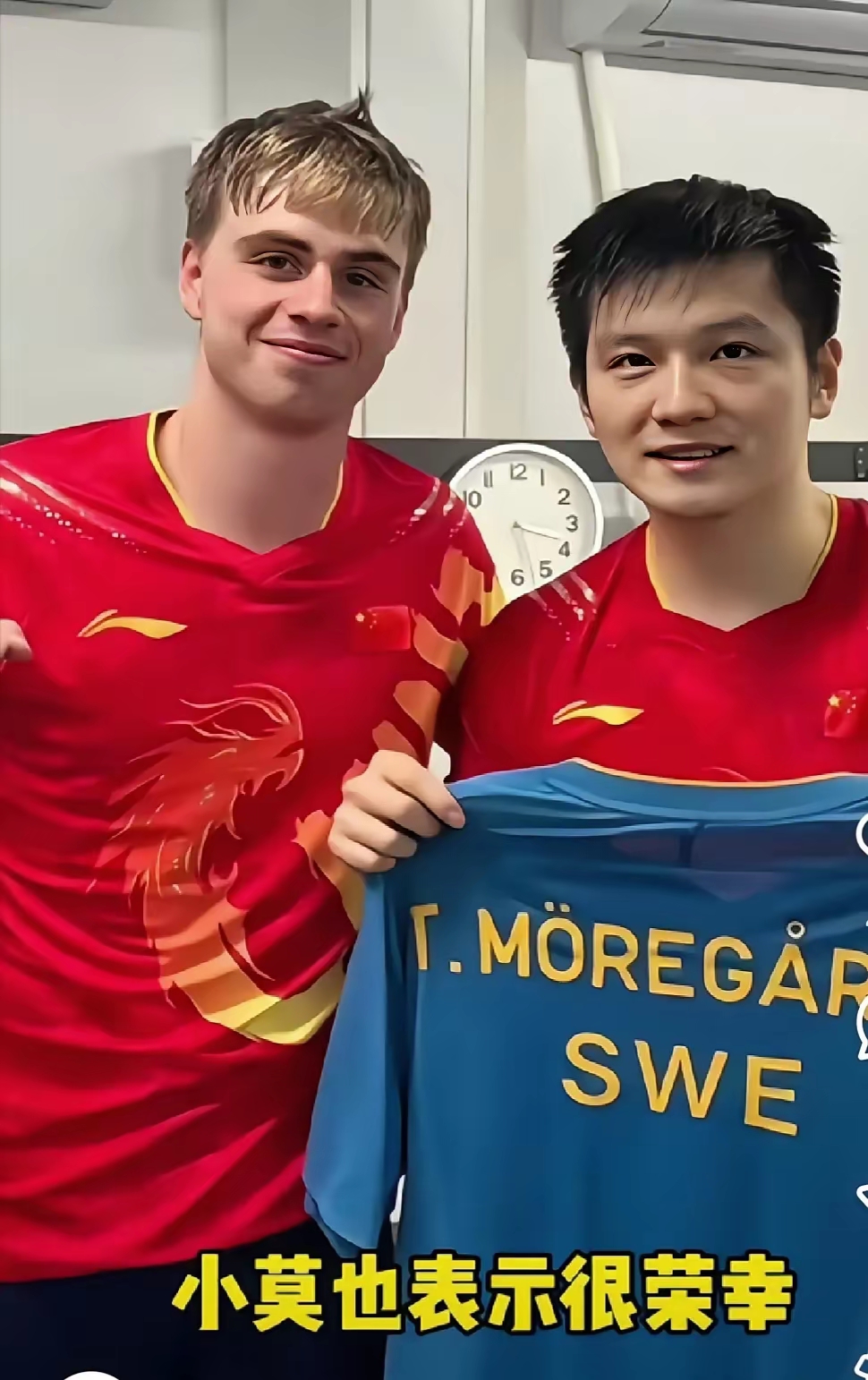 德国队轻取法国队，樊振东带队取胜