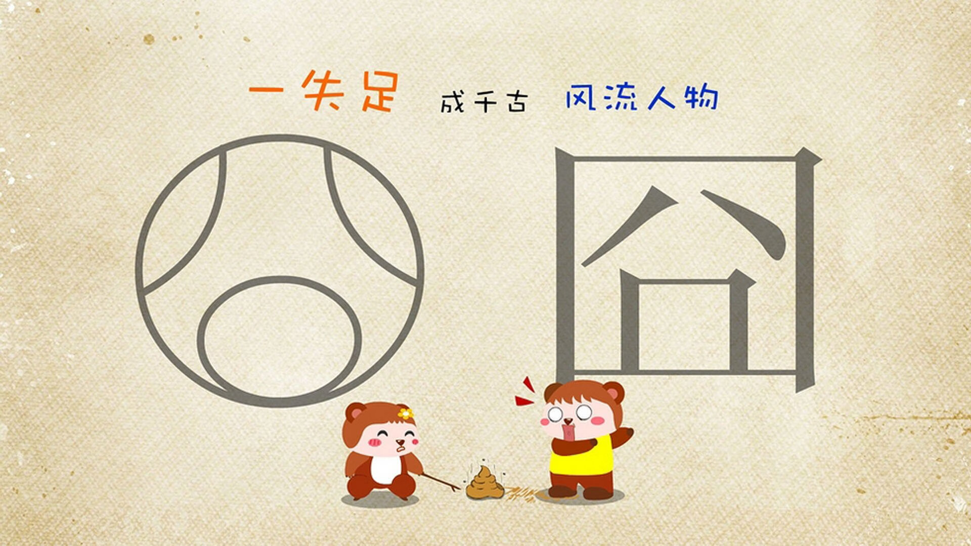 黄衫军的地下变奏,当高原节奏吞噬沙漠绿洲,萨内如何用一脚传球重塑2026世界杯B组格局